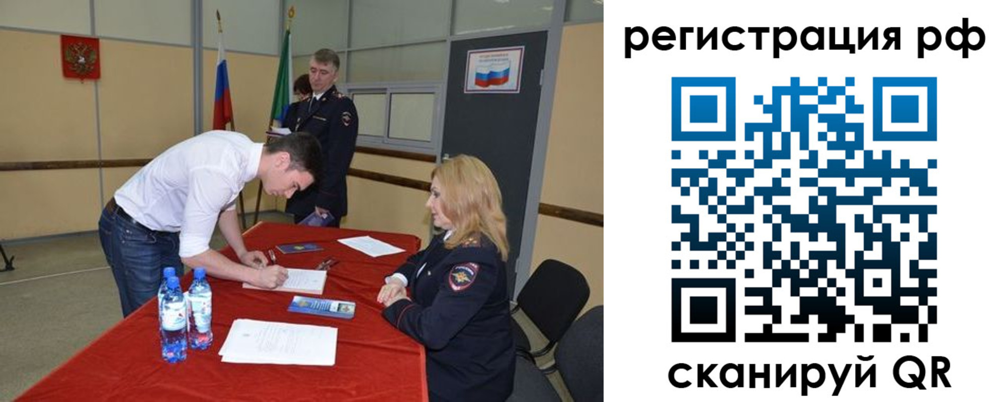 регистрация для школы в Талдоме