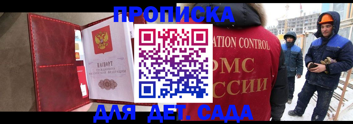 найти адрес прописки в Талдоме