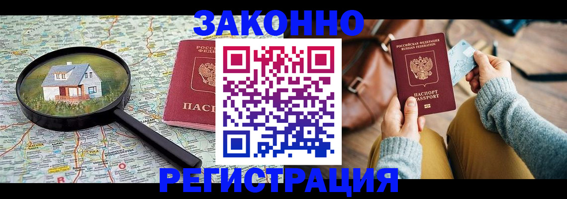 регистрация для школы в Талдоме